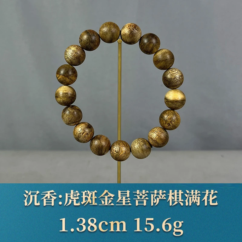 85111  柬埔寨虎斑金星菩萨棋满花  沉香