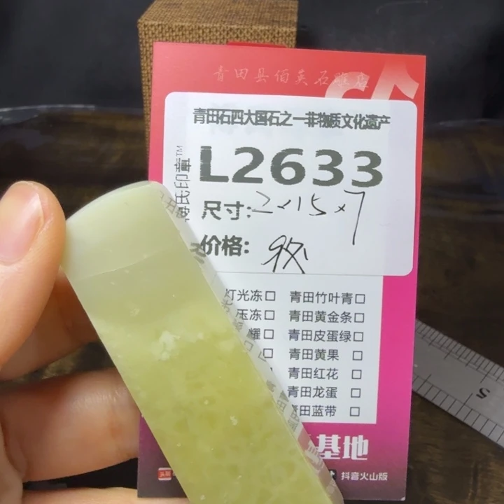 青田石10.20青田石雕厂家直销