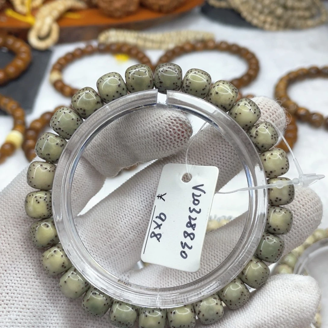 星月菩提吊坠V20328830