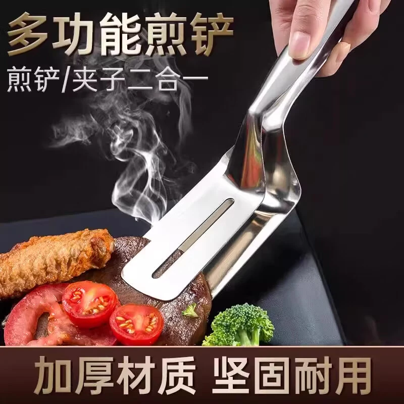 家用不锈钢牛排夹野餐烧烤夹煎牛排鱼铲多功能食物夹披萨铲面包夹