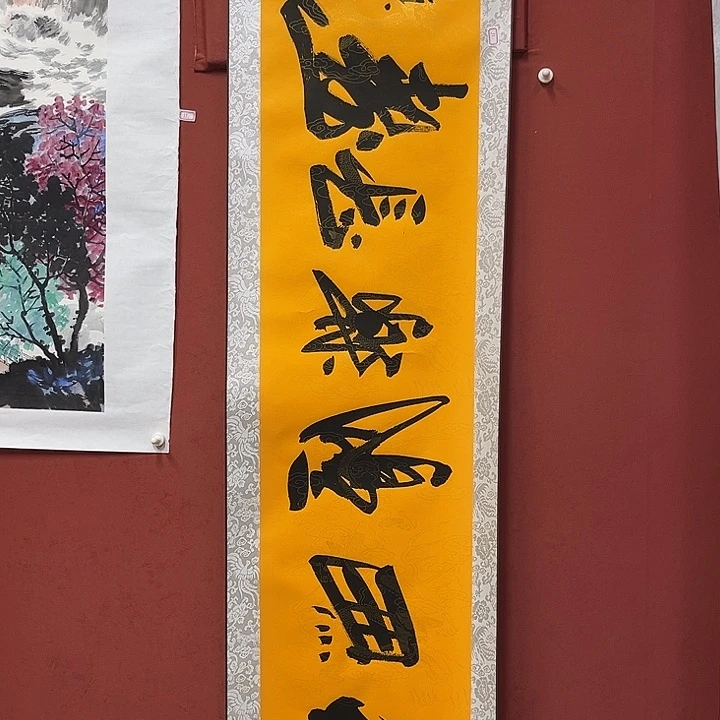 书法手绘书法字画32