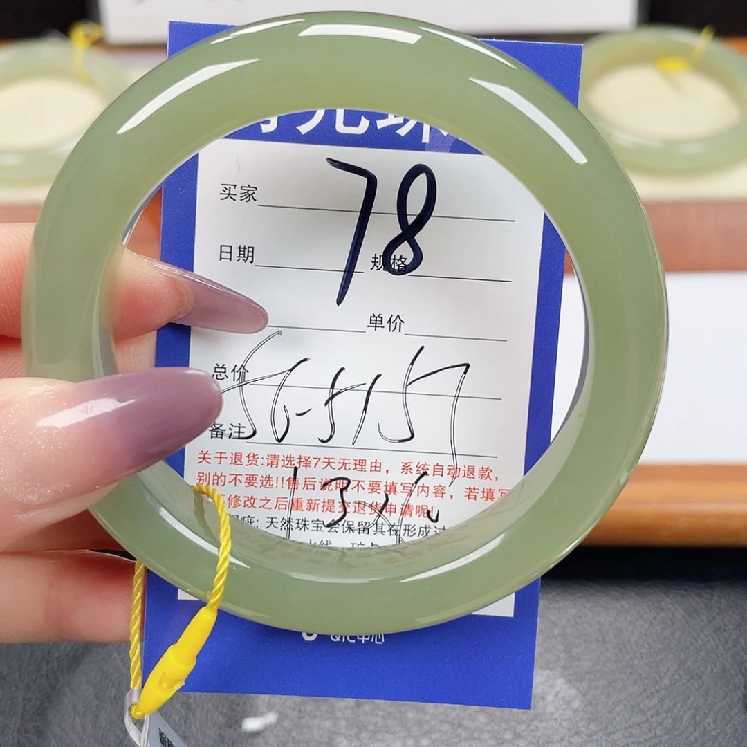 和田玉未镶嵌手镯