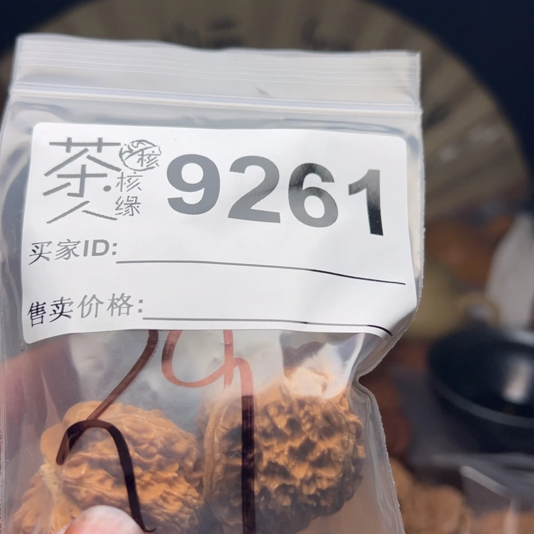 把件文玩核桃今天