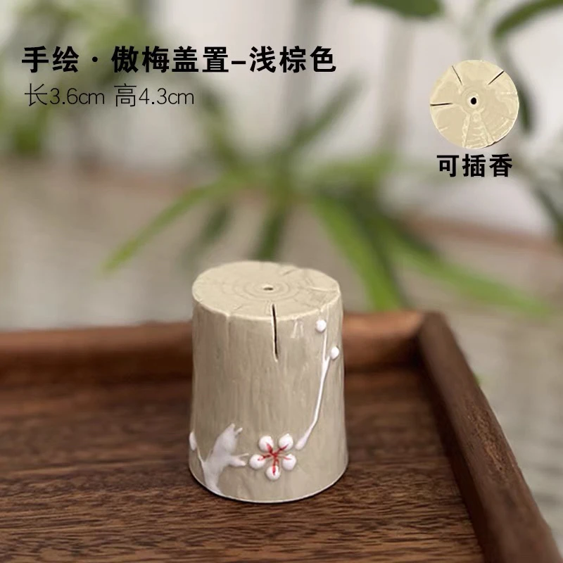 汤大壮【直播专享】手绘陶瓷梅花盖置香插茶道零配