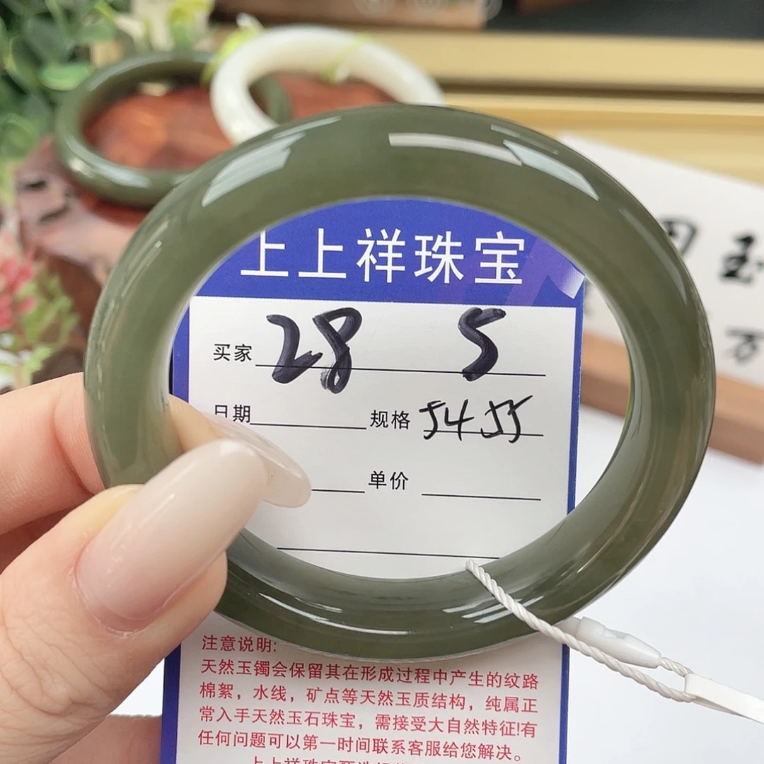 和田玉未镶嵌手镯