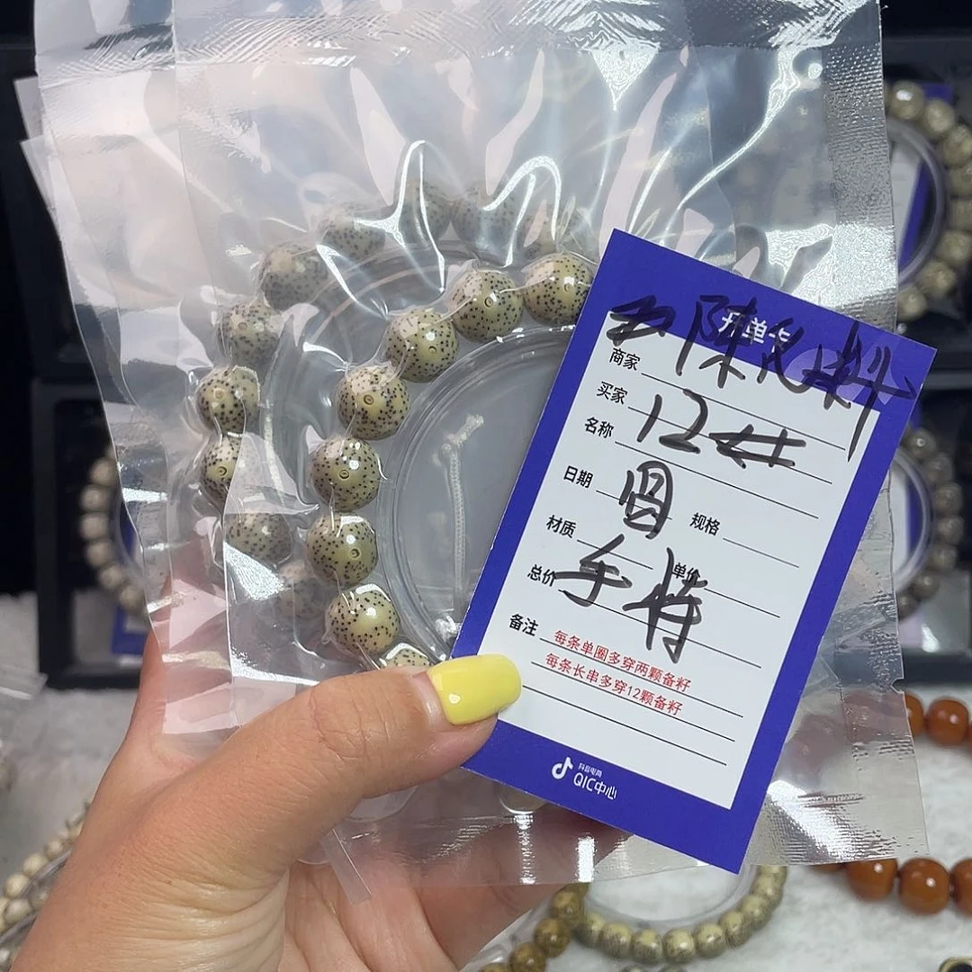 星月菩提吊坠星月