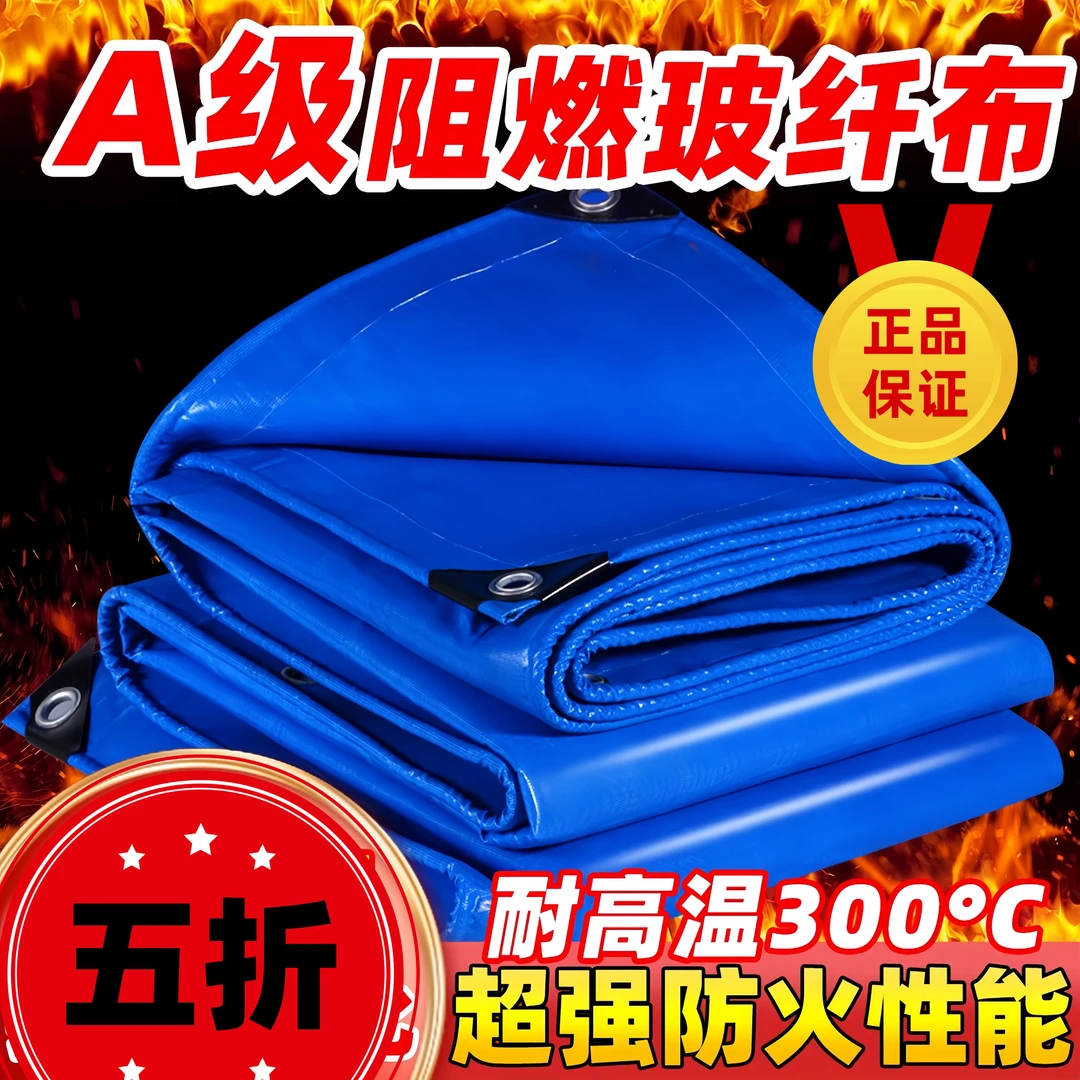 PE篷布防水布加厚篷布雨布帆布蓄水池防晒货车蓬布油布防雨棚