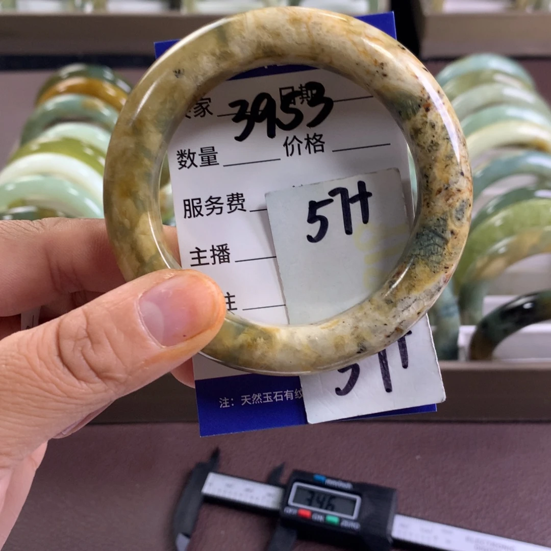 蛇纹石玉未镶嵌手镯3953