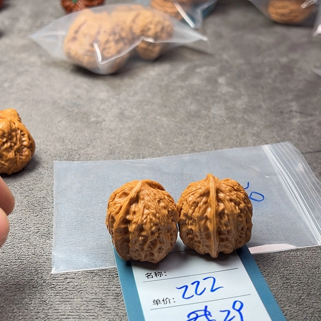 L***~文玩核桃把件十八