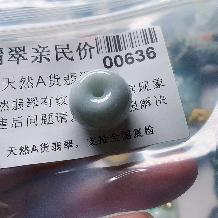 翡翠未镶嵌颈饰0000000636