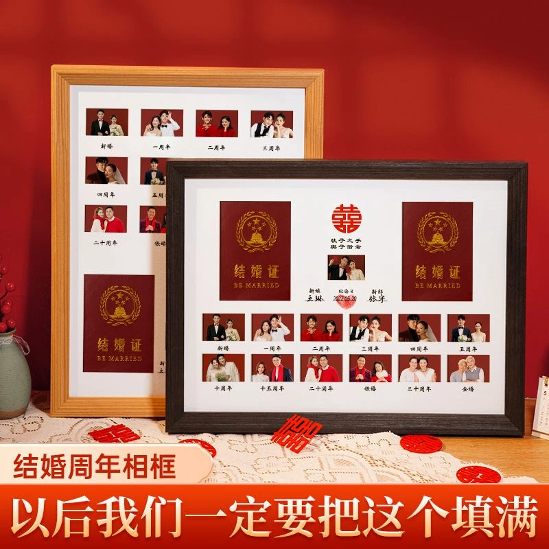 周年纪念日情侣礼物夫妻周年男朋友生日礼物2025最新款相框