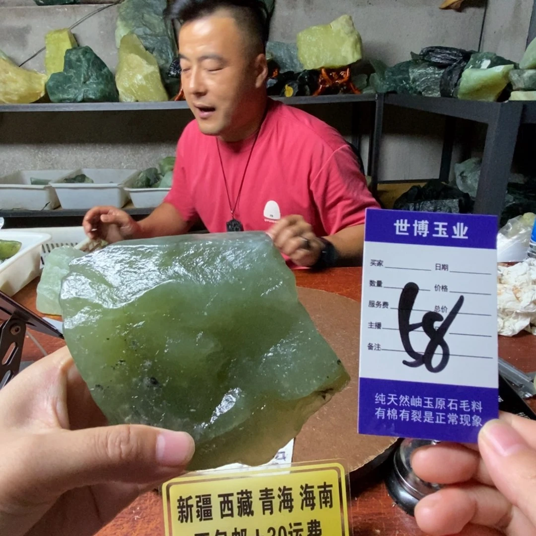 未镶嵌蛇纹石玉岫玉原石