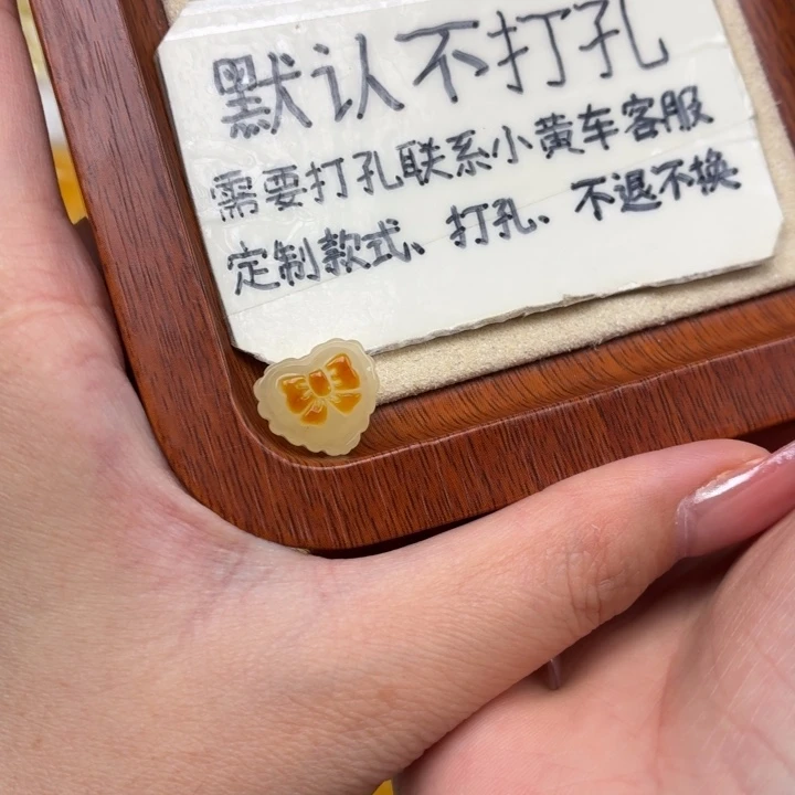 蜜蜡未镶嵌珠宝奇石