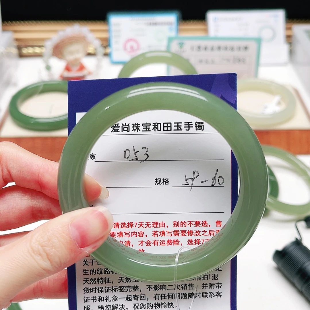 和田玉未镶嵌手镯