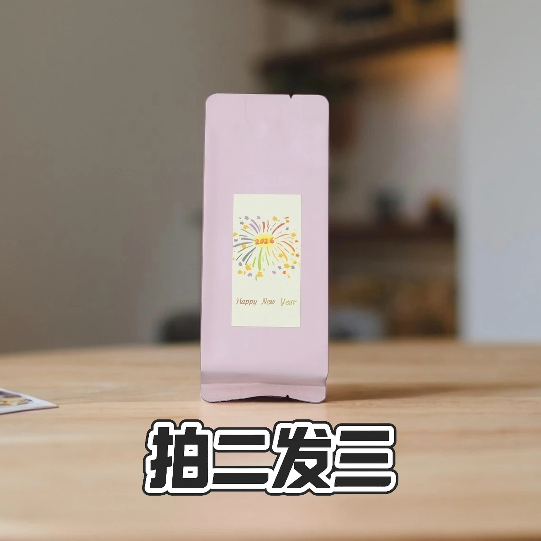 【岩序】新年快乐 武夷岩茶