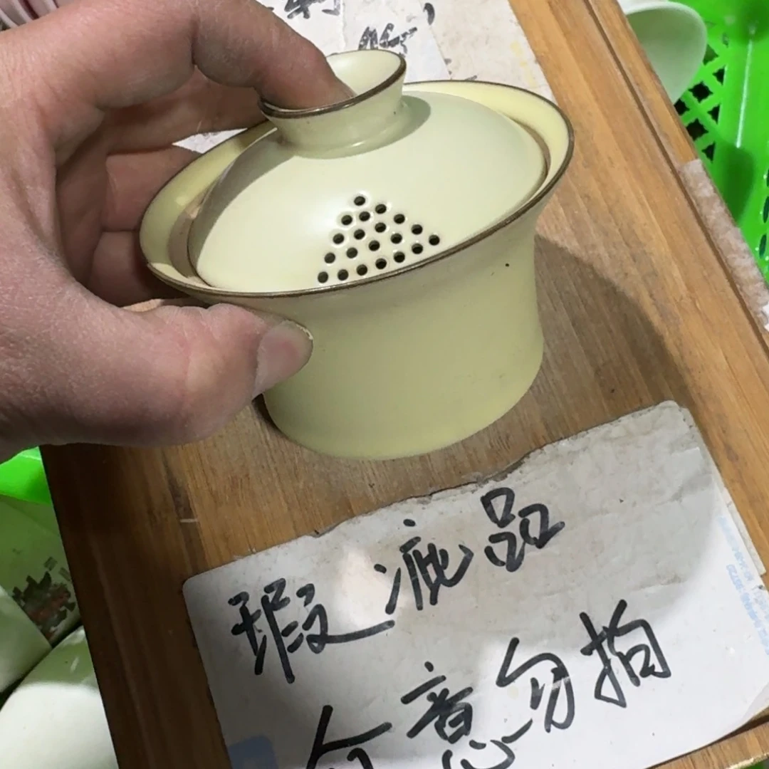 瑕疵介意勿拍陶瓷器皿B129色泽略有不同介意勿拍
