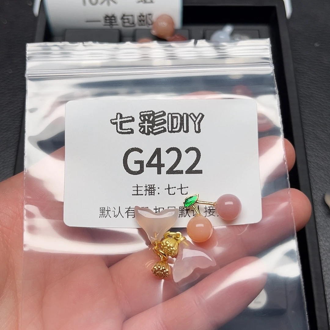 玛瑙/玉髓颈饰合金白*哥