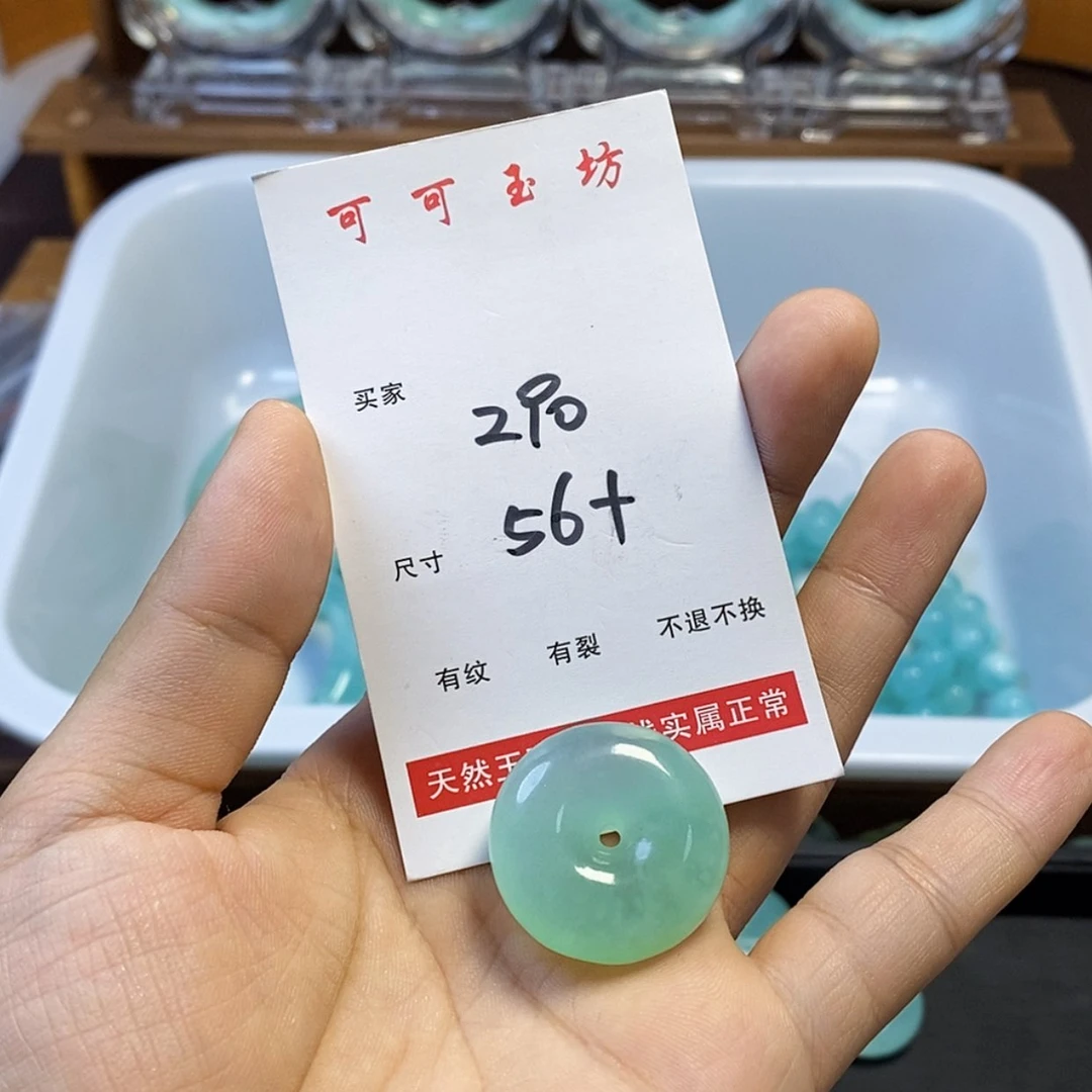 【闪购商品】蛇纹石玉手镯未镶嵌介**福