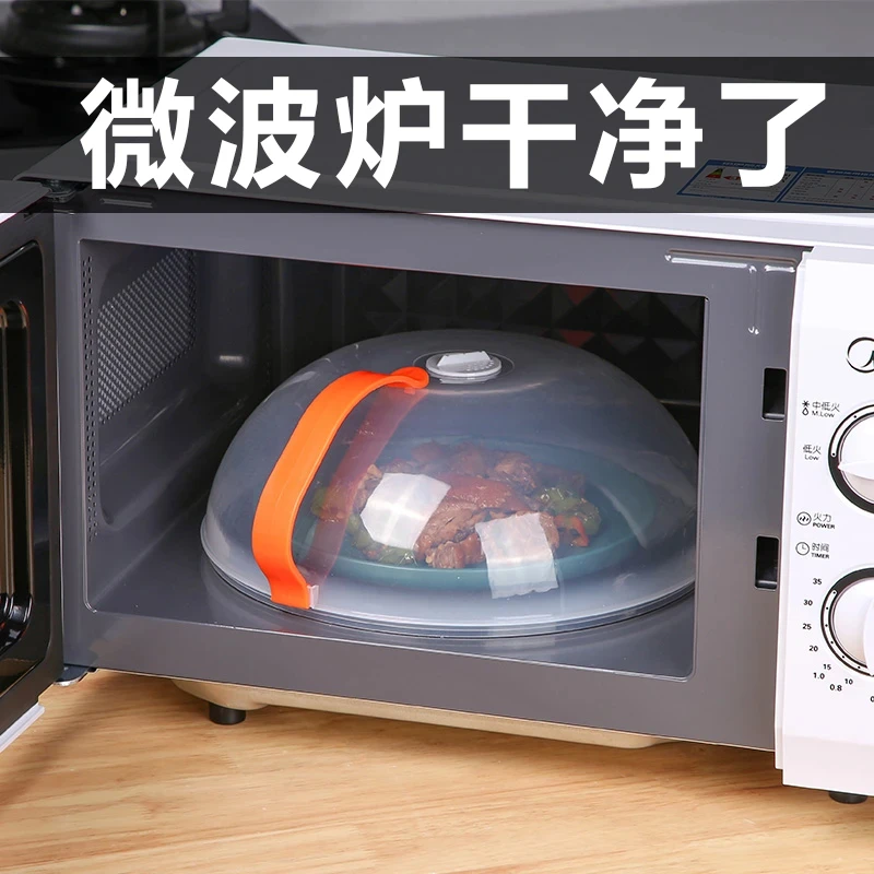 微波炉加热专用防油溅罩热菜热饭耐高温圆形塑料透明食品保鲜盖子