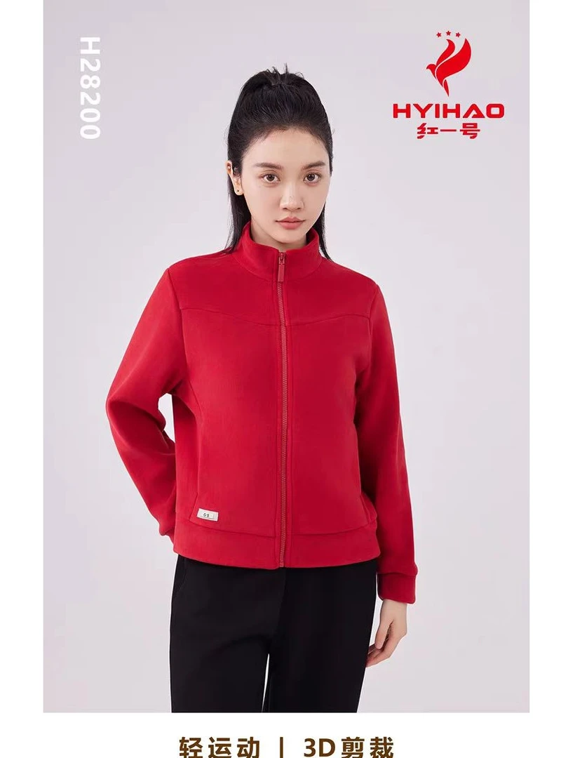 【任姐专属】666孤品捡漏女款打底福利