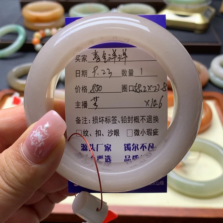 未镶嵌手镯石英岩玉ℋ****