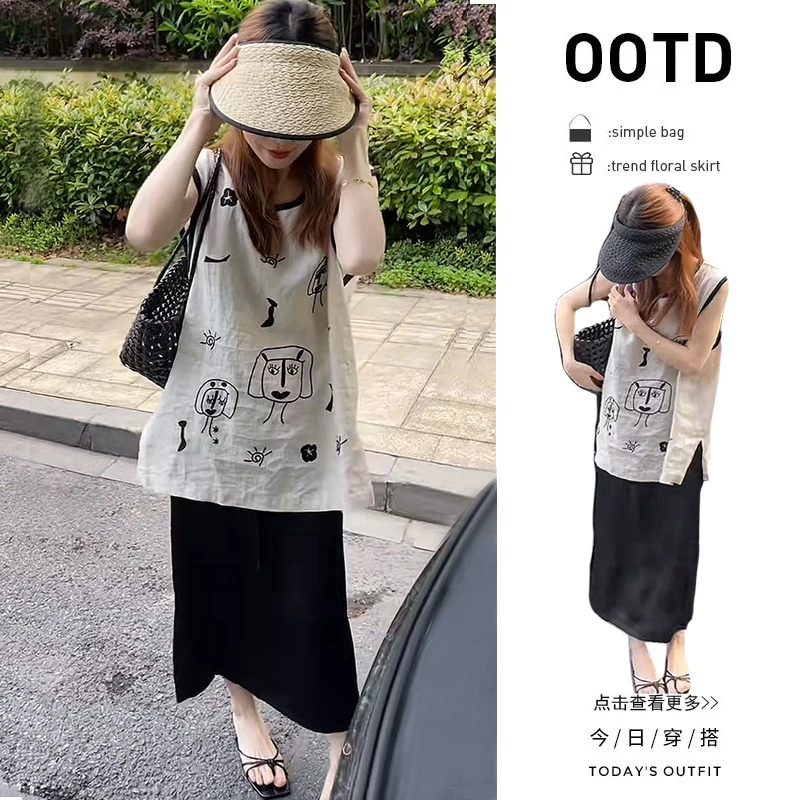 夏季洋气穿搭一整套2025新款圆领无袖T恤百搭高腰半身裙两件套女