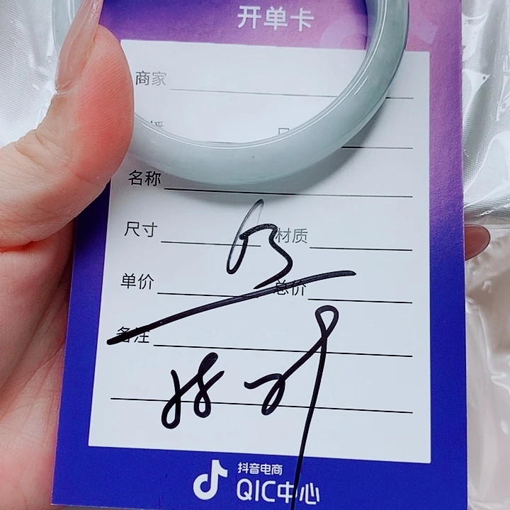 翡翠未镶嵌手镯（圆镯）