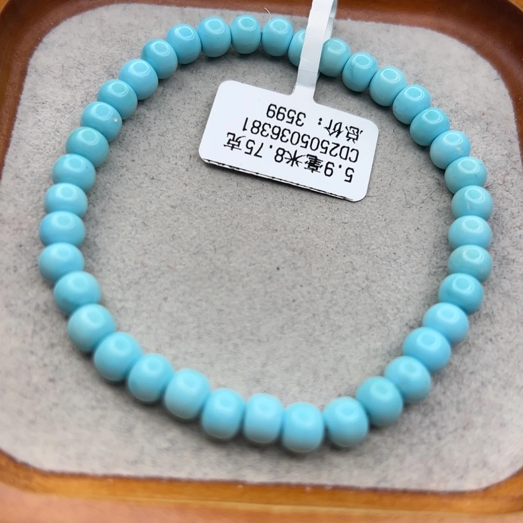 绿松石未镶嵌珠宝半成品