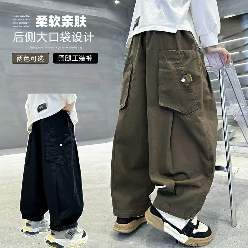 【全棉现货】男童休闲裤阔腿工装裤春秋款百搭潮流宽松长裤中大童帅