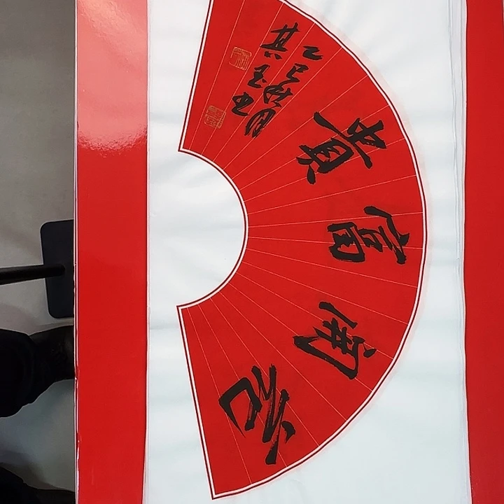 书法书法作品多次获奖