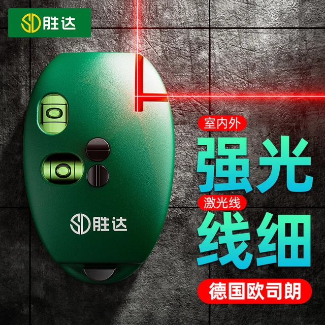胜达电子激光直角水平仪90度地线仪墨斗红外线高精度自动打线器新