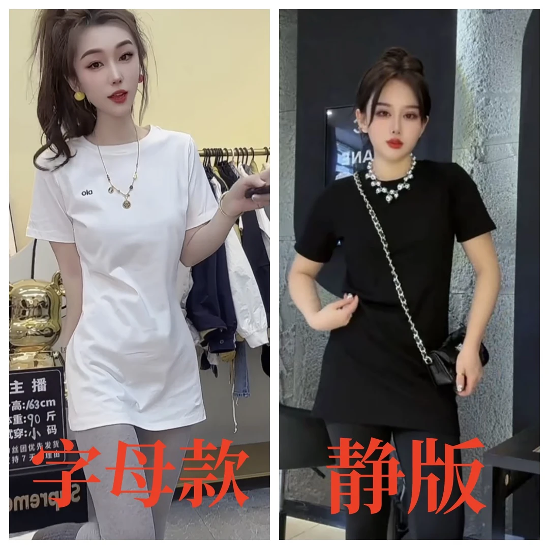 新款欧货时尚显瘦百搭圆领半袖定制大衫