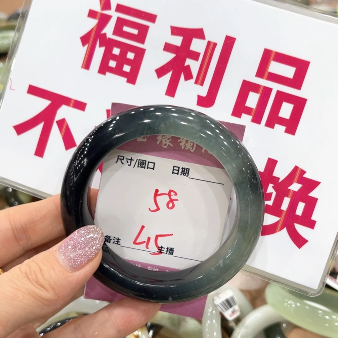 岫玉未镶嵌手镯手镯