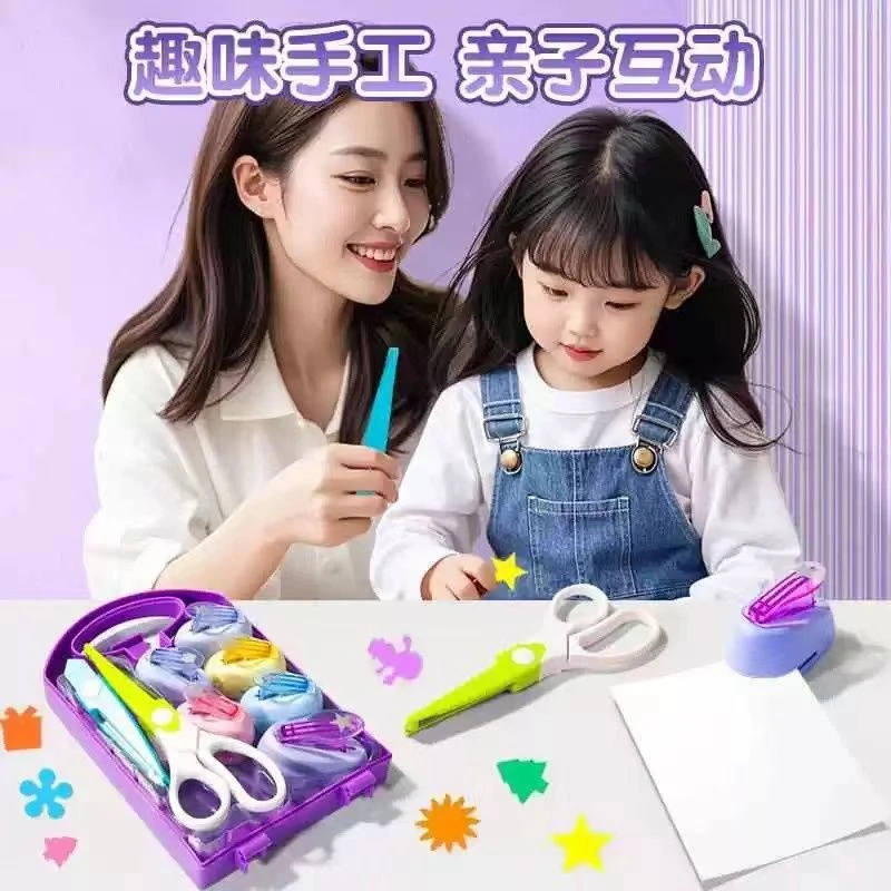 创意剪纸压花工具儿童轻松搭配花边剪刀亲子手工树叶压花器