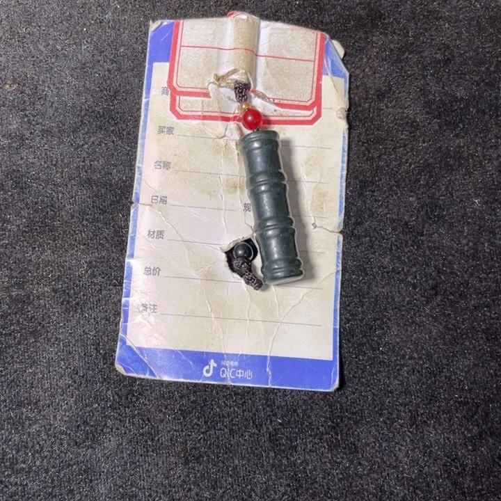 颈饰未镶嵌和田玉炮*