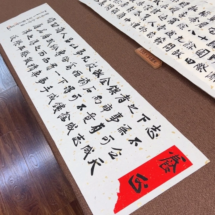 书法子墨艺术刘相玉书法作品
