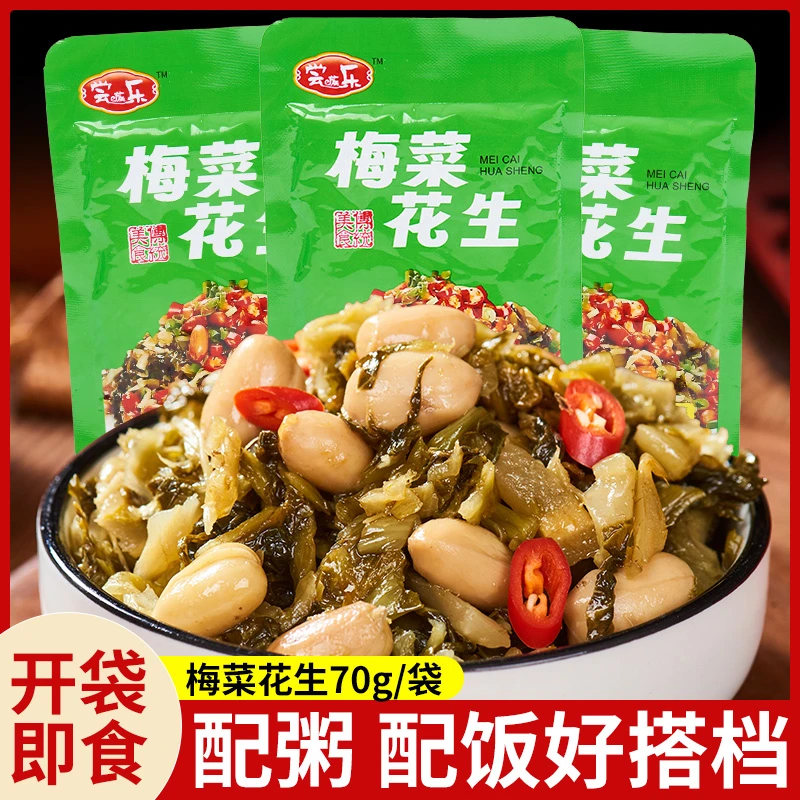 梅菜花生70g/包开味农家小菜下酒开胃下饭菜即食咸菜榨菜厂家批发