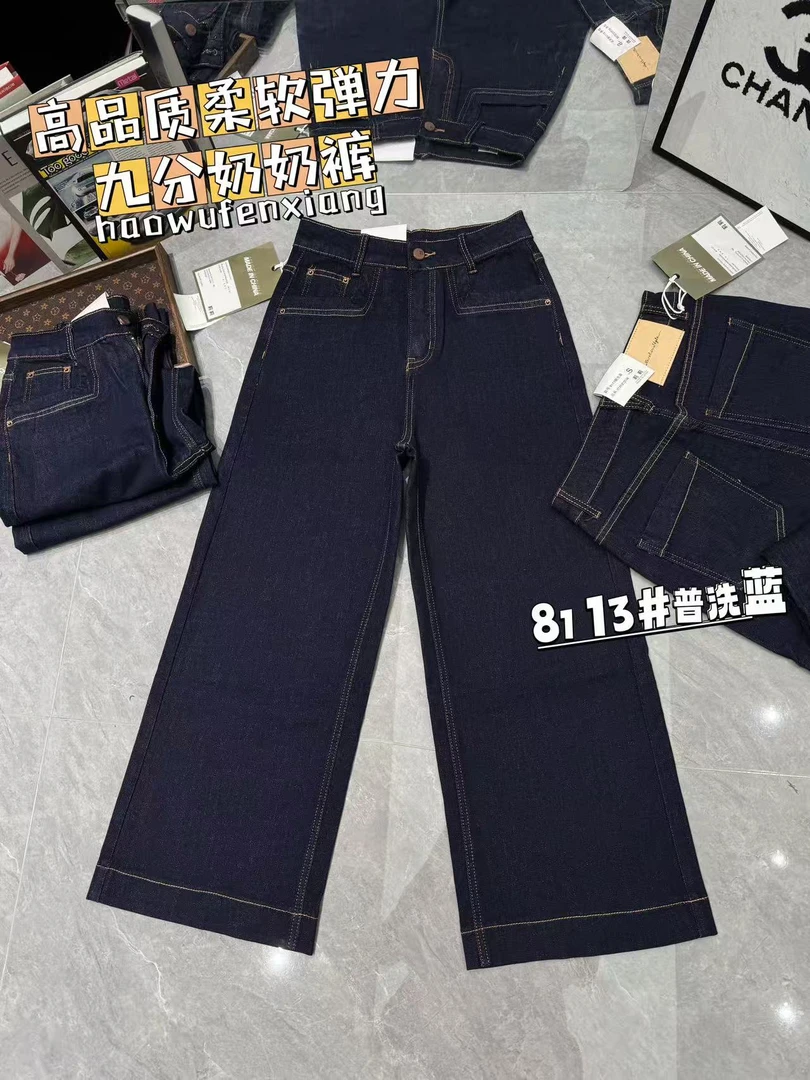 【公主屋】莉莉牛仔裤8113