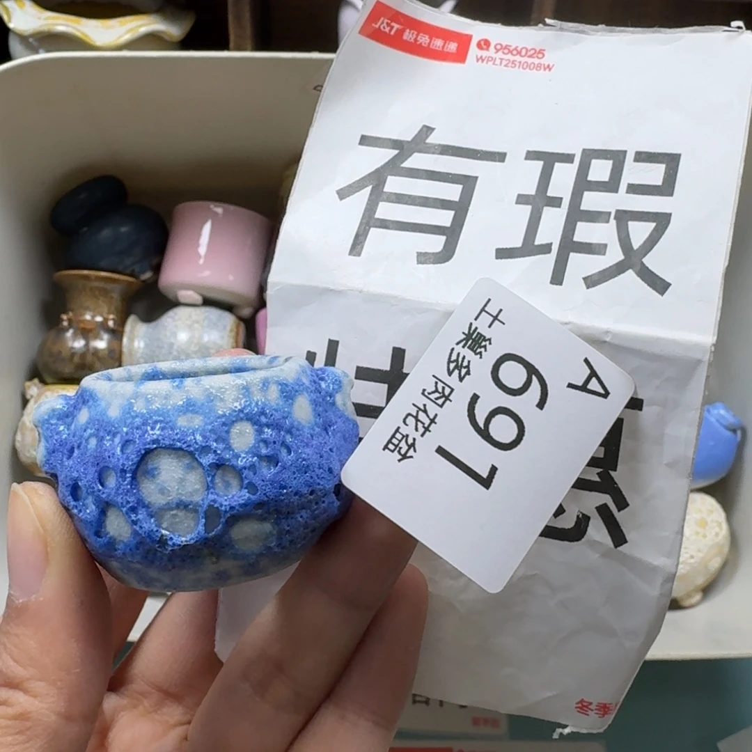 陶瓷艺术品设计与制作