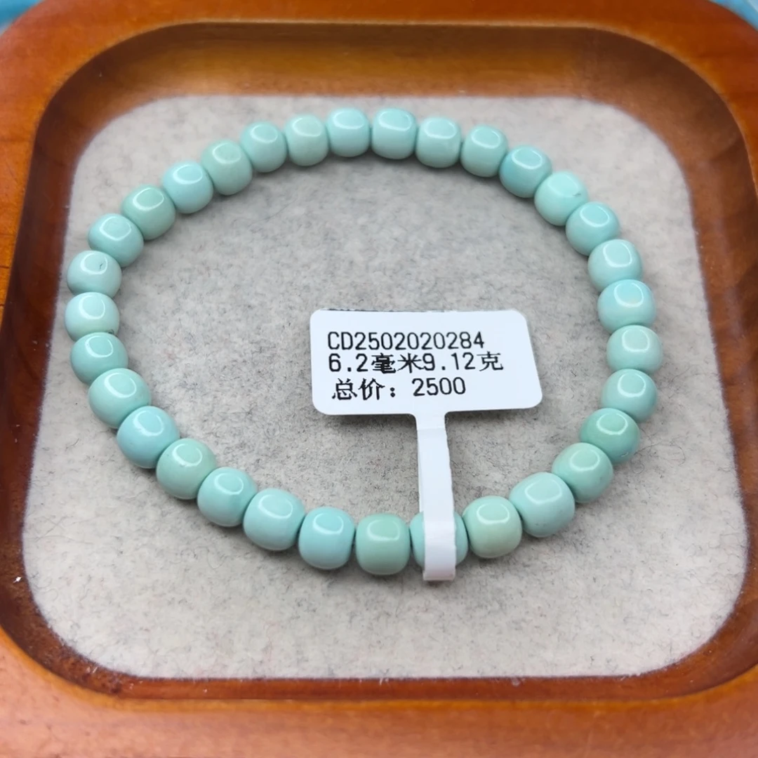 绿松石未镶嵌珠宝半成品