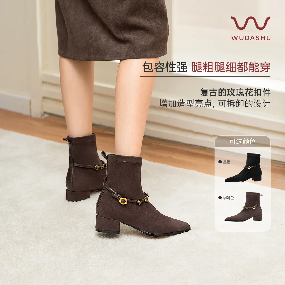 吴大叔冬季复古尖头粗跟短靴时尚弹力瘦瘦靴低跟时装靴