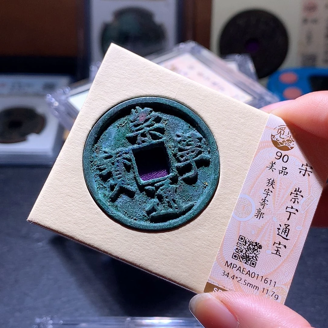 铜157 发财发财发财发财