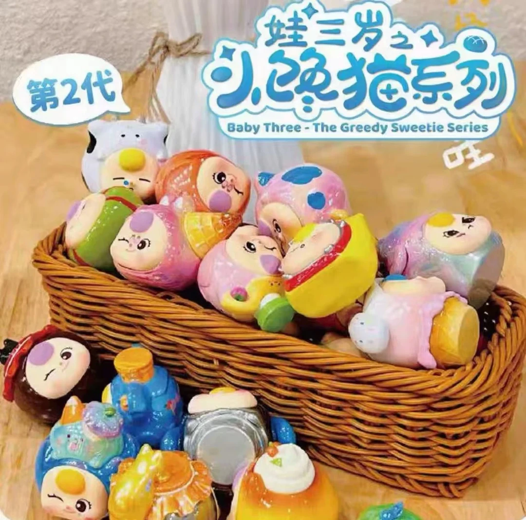 【拆盒】大转盘转转转盲盒