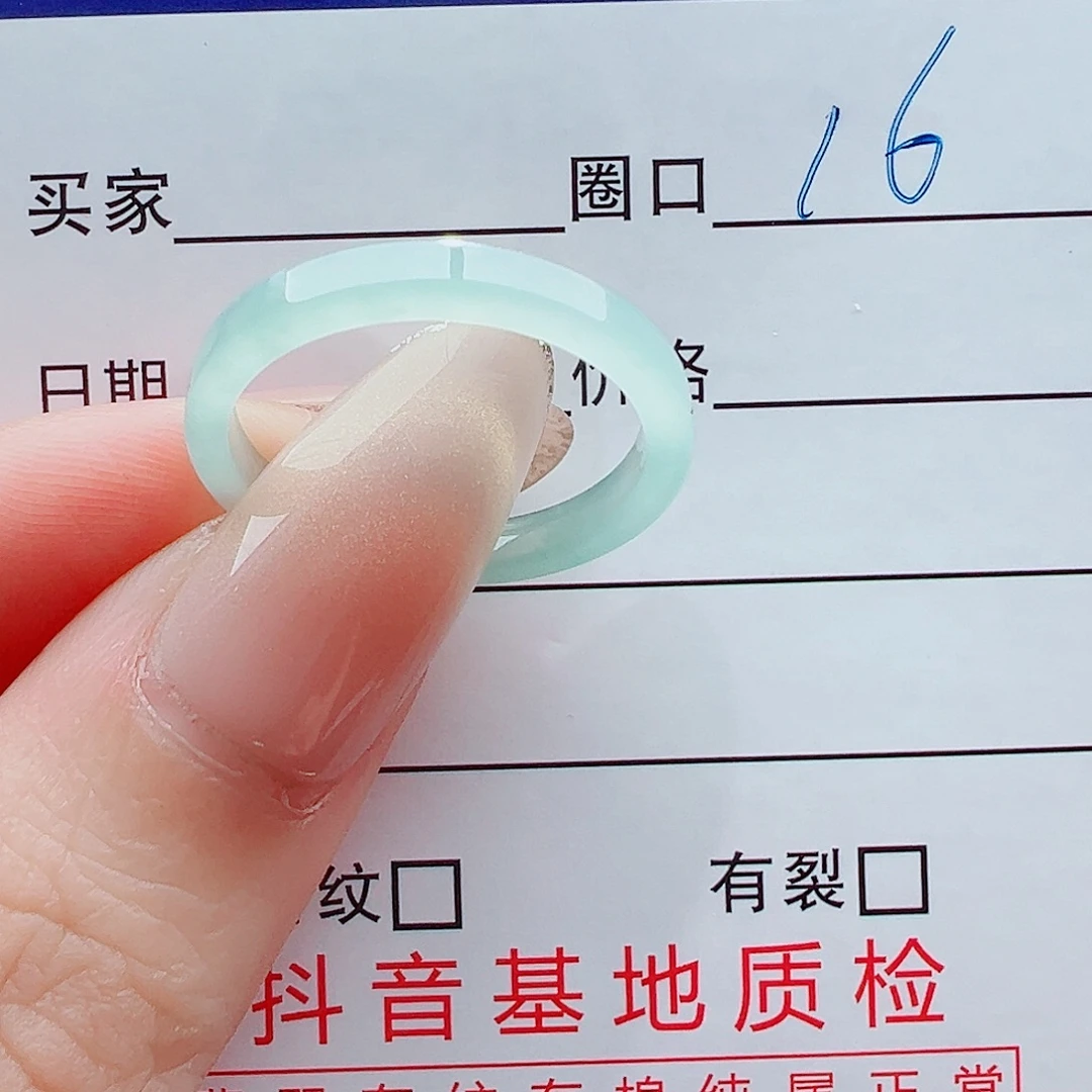 疯***秀翡翠未镶嵌戒指戒圈