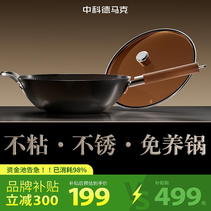 DUMIK极铁不粘锅老式铁锅炒菜锅家用电磁炉燃气灶专用熟铁无涂层商品图