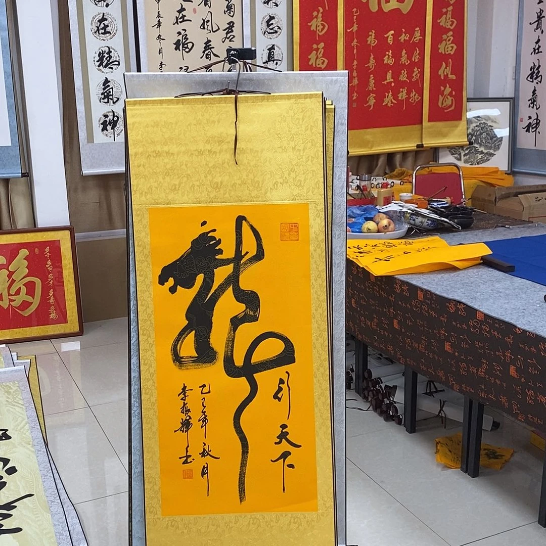 书法书法作品参加