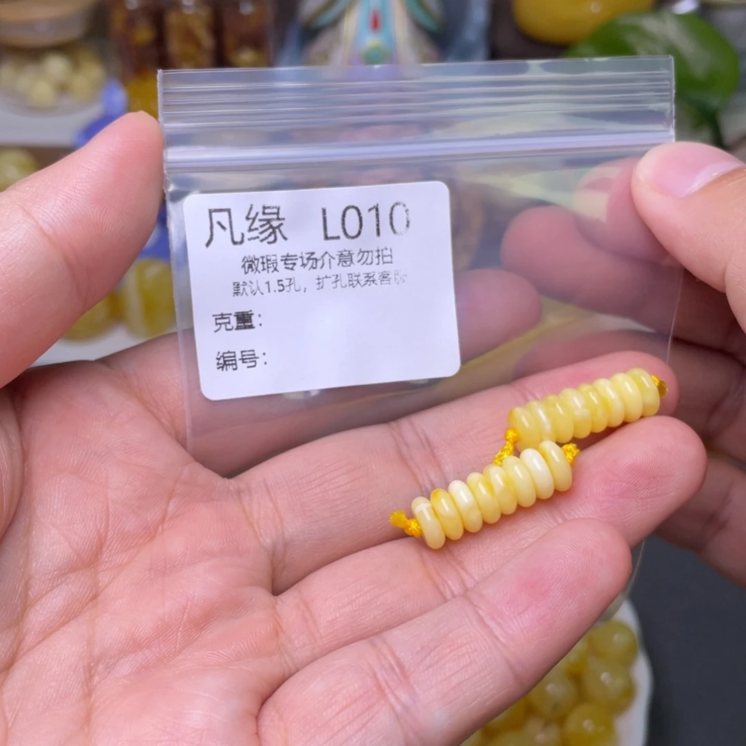 琥珀未镶嵌珠宝奇石多样性发其一