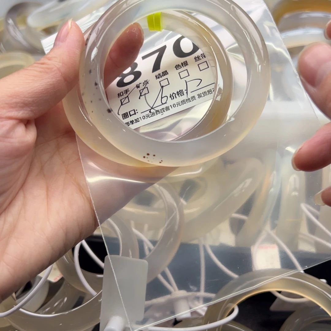 玛瑙/玉髓未镶嵌手镯870