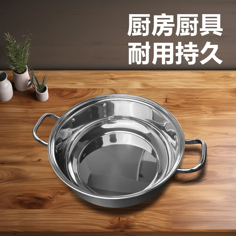 燃气灶中式32CM火锅居家日用锅G010