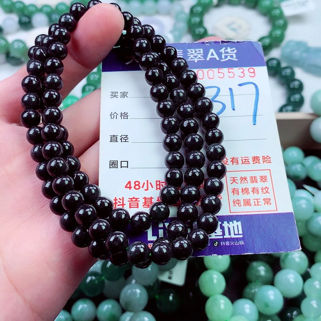 毛衣链未镶嵌翡翠